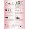最前線のフェムテック展示会「Natural Beauty Festa」が南青山で初開催へ